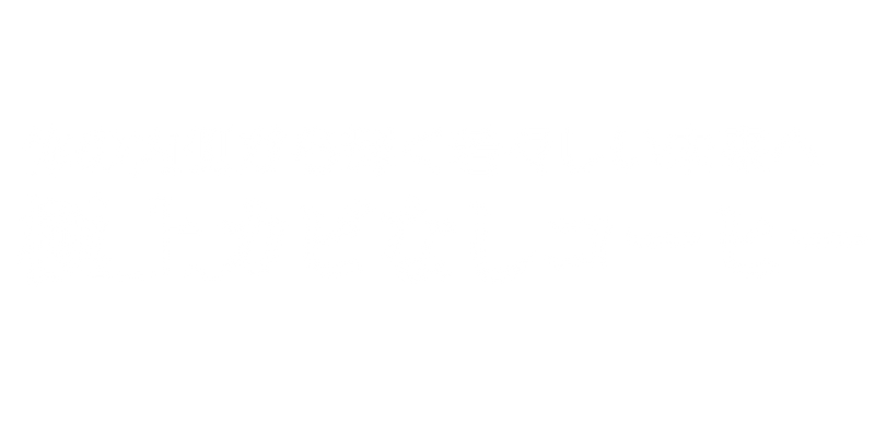 極上カビなしコーヒー