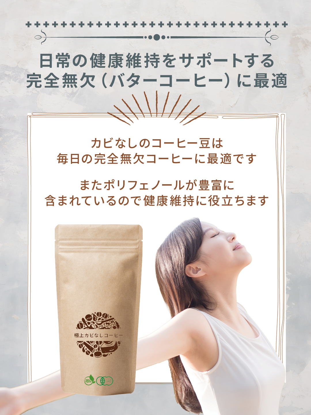 【健康&美容維持専用】極上カビなしコーヒー豆  オーガニック 送料無料 無添加 無農薬 無除草剤カビ毒なし