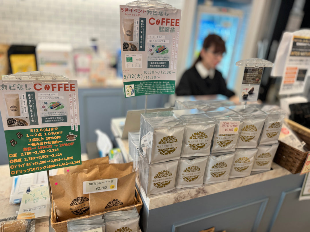 銀座サロンで試飲会をさせていただきました。