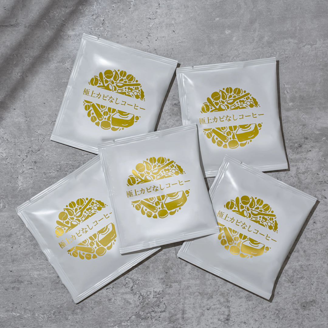 【ギフトBOX】極上カビなしコーヒー ドリップバッグ  ギフトボックス 受け取った相手がネーミングにビックリ喜ぶギフトです。