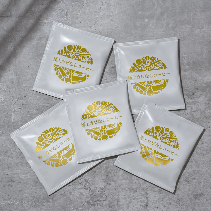 【ギフトBOX】極上カビなしコーヒー ドリップバッグ  ギフトボックス 受け取った相手がネーミングにビックリ喜ぶギフトです。