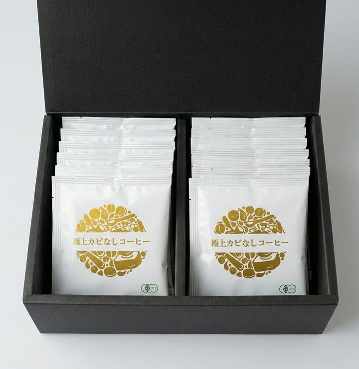 【ギフトBOX】極上カビなしコーヒー ドリップバッグ  ギフトボックス 受け取った相手がネーミングにビックリ喜ぶギフトです。